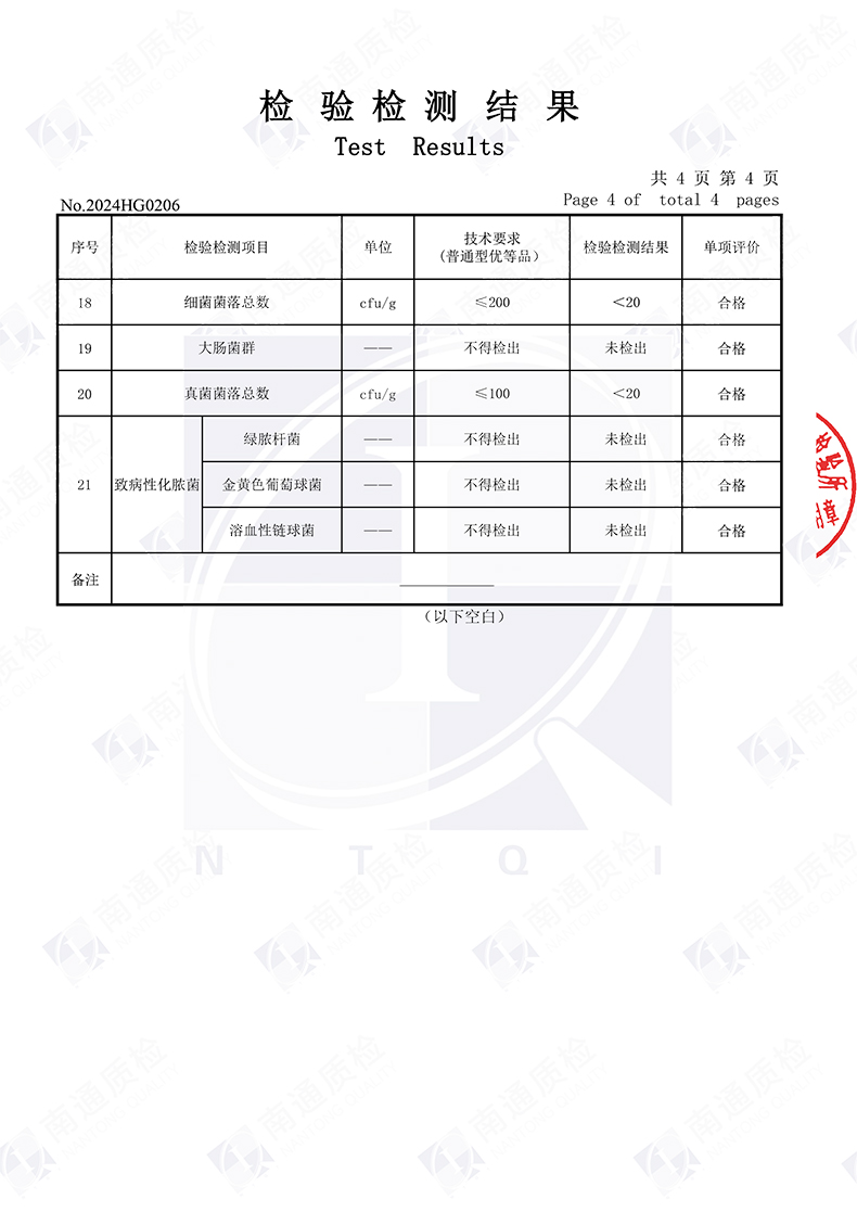 清风 原木金装抽纸 原生木浆