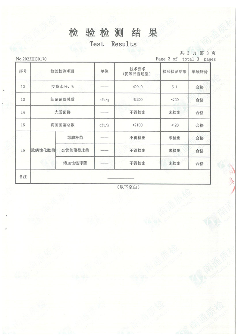 清风云柔系列软包抽取式面纸BR81MYR