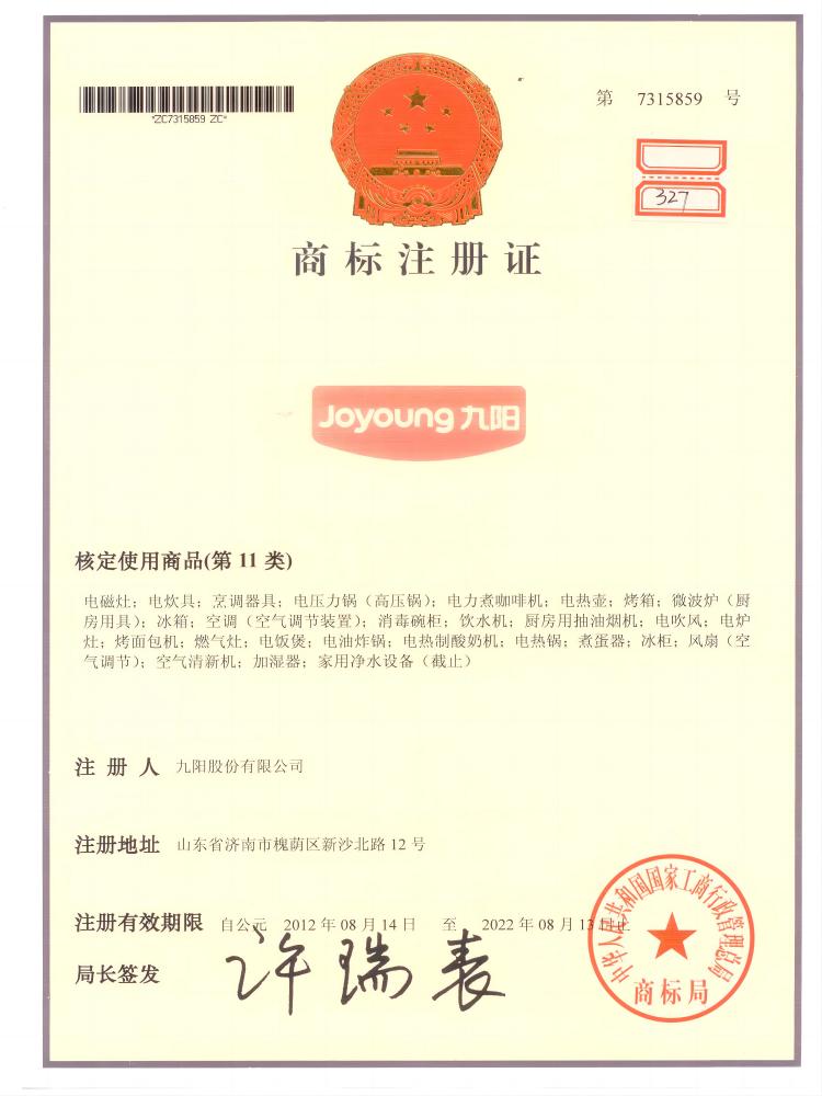 九阳Joyoung电饭煲多功能不粘米汤分离煮饭锅F-40FY33