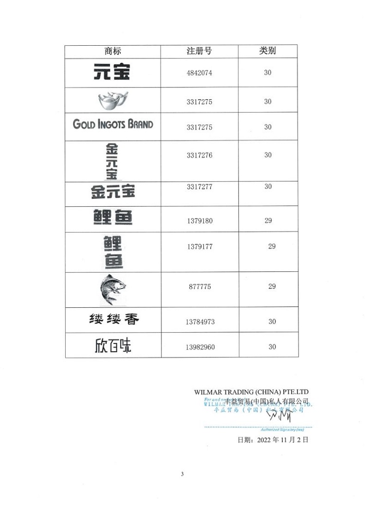 金龙鱼甄露鲜萃葵花籽油