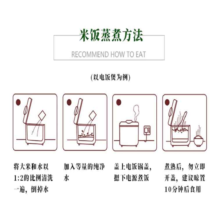 米兜 珍珠大米 真空包装