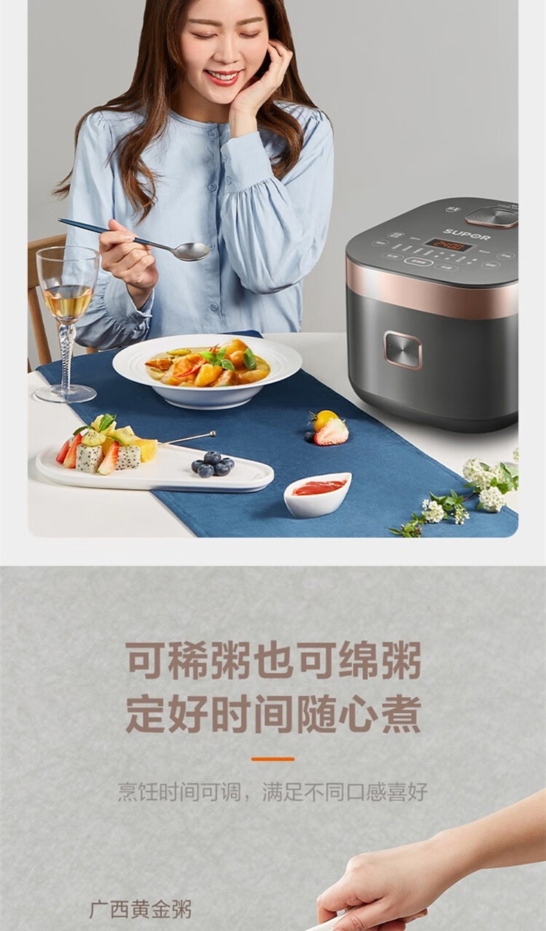 苏泊尔 电饭煲SF40FC576 智能预约家用多功能球釜内胆煮饭