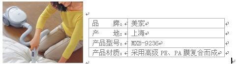 感恩父母－健康大礼包B2